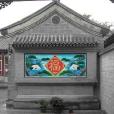 趙戈莊村(山東省青島市平度萬家鎮趙戈莊村) 趙戈莊村(山東省青島市平度萬家鎮趙戈莊村)