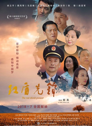 由立平 由立平