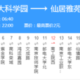 南京公交321路 南京公交321路