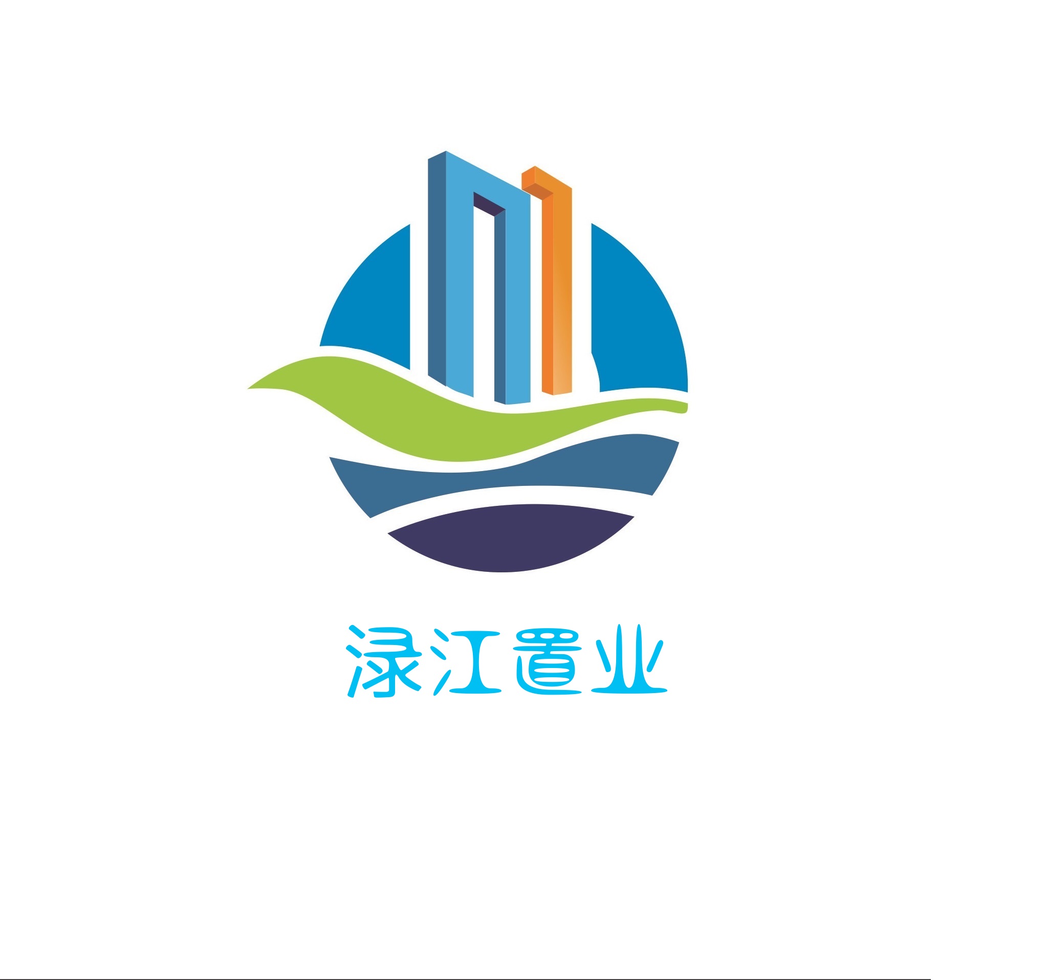 醴陵市淥江置業開發建設有限公司