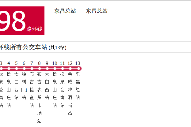 深圳公交b698路 深圳公交b698路