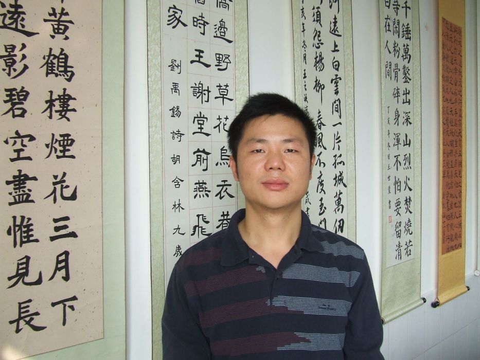 俞仲華(浙江省書法家協會會員) 俞仲華(浙江省書法家協會會員)