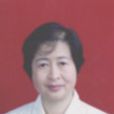 馬艷(保山市第二人民醫院中醫科主任) 馬艷(保山市第二人民醫院中醫科主任)