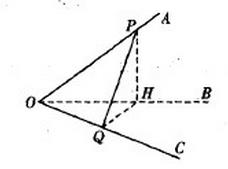 摺疊角公式(三餘弦定理)
