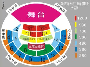 2013蔡琴上海演唱會座點陣圖