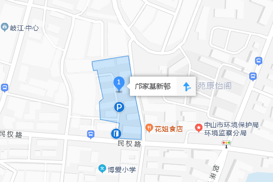 鄺家基新邨 鄺家基新邨