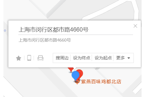 都市路4660號 都市路4660號