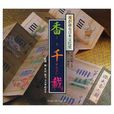 香千載 香千載