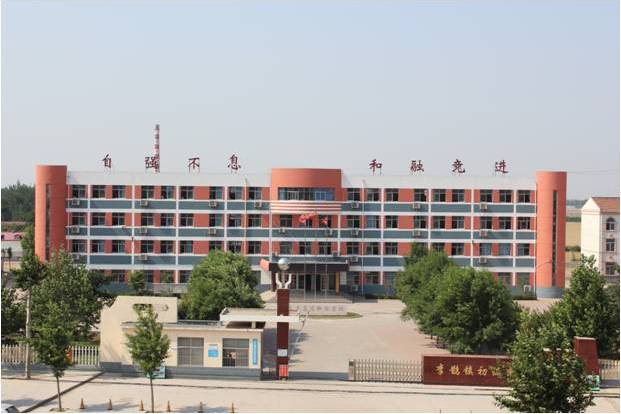 李鵲鄉 李鵲鄉