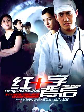 黃曼(中國內地女演員)