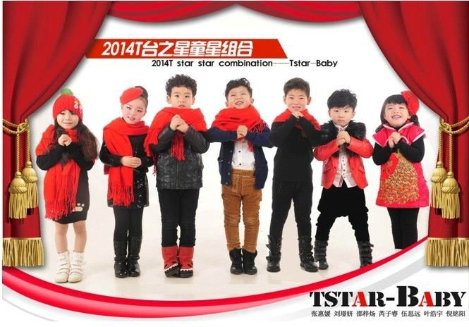 TSTAR-Baby TSTAR-Baby