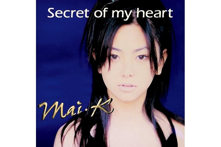 Secret of my heart(歌曲) Secret of my heart(歌曲)