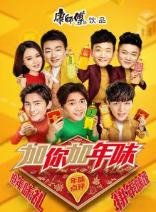 黃磊(中國內地男演員、教師) 黃磊(中國內地男演員、教師)