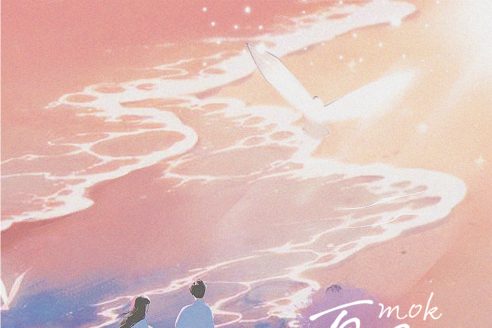 夏日海風 夏日海風