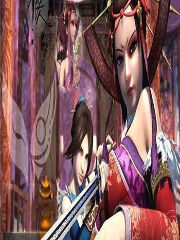 奪舍女帝 奪舍女帝