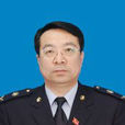 張文明(遼寧盤錦出入境檢驗檢疫局副局長) 張文明(遼寧盤錦出入境檢驗檢疫局副局長)