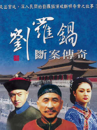 修慶 修慶