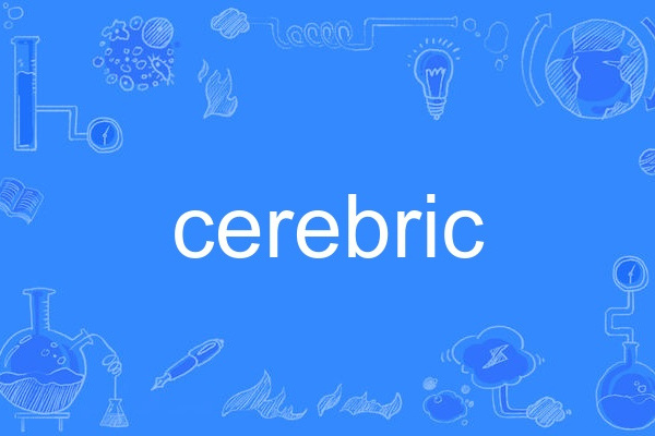 cerebric cerebric