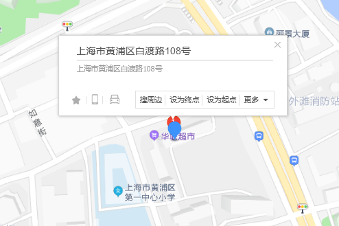 白渡路108號 白渡路108號