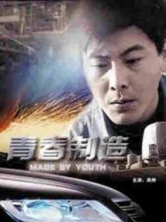 李星海(中國男演員) 李星海(中國男演員)