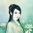 陸皇后