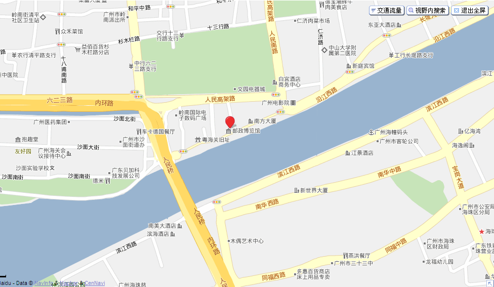 廣州郵政博物館 電子地圖