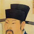 趙普(北宋開國功臣)
