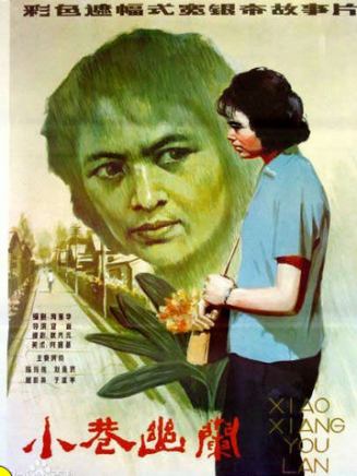 康瑾瑜