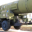 SS-20飛彈