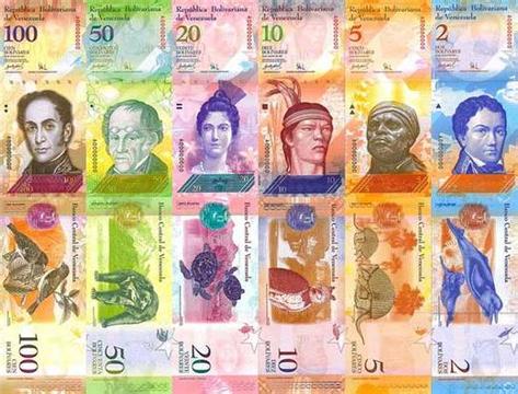 委內瑞拉貨幣