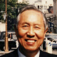 王佐良(原北京外國語學院副院長)