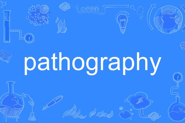 pathography pathography