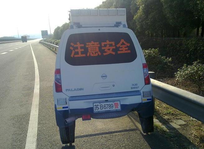 仿真警車 仿真警車