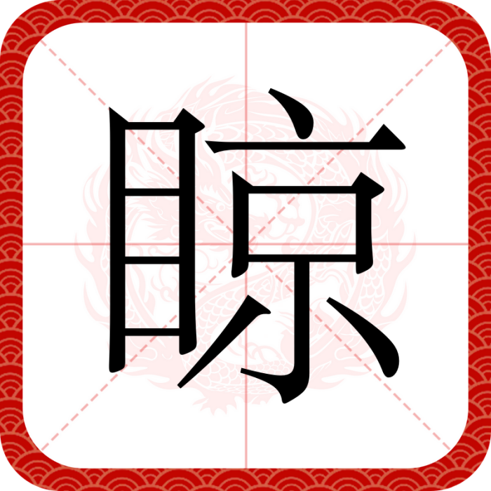 䁁 䁁