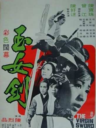 曾江(中國香港影視男演員) 曾江(中國香港影視男演員)