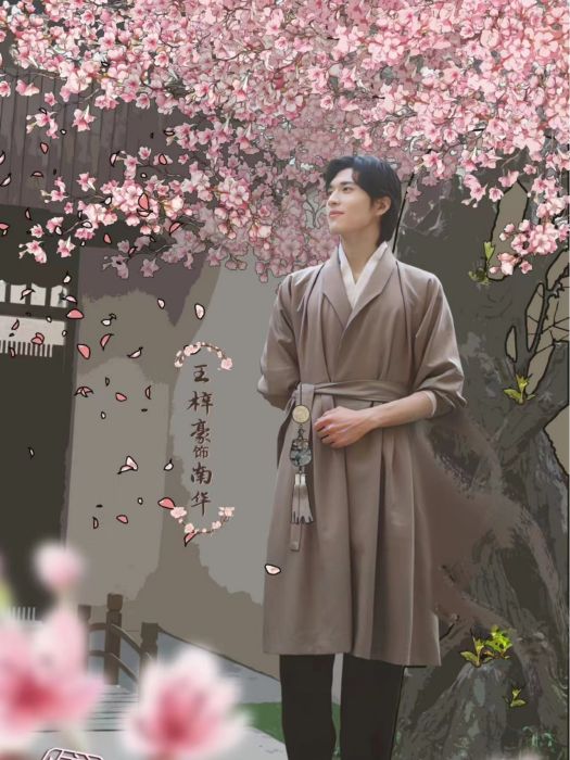 南華(電視劇《金屋藏夫》中的角色) 南華(電視劇《金屋藏夫》中的角色)