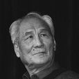 半棵樹 半棵樹