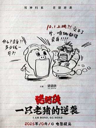 趙小蕾