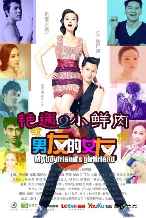 張子文(中國內地男演員、企業家) 張子文(中國內地男演員、企業家)