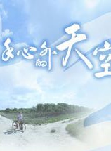 文汶 文汶