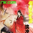 關洛風雲 關洛風雲