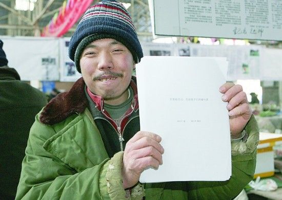 姚啟中 姚啟中