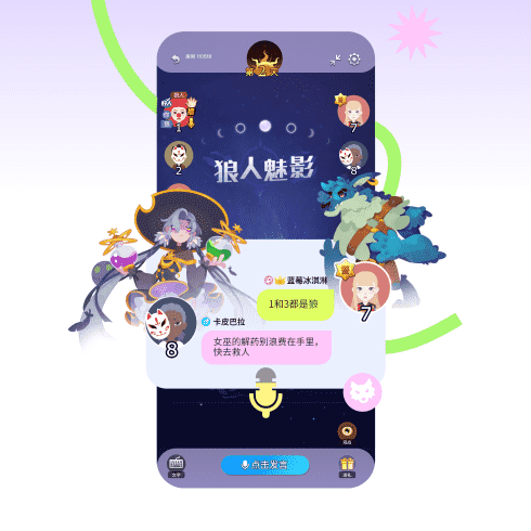 Soul(Soul App) Soul(Soul App)
