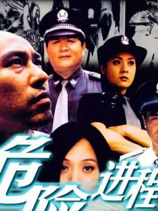 李振平