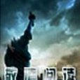 金吉祥 金吉祥