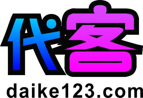 代客 代客