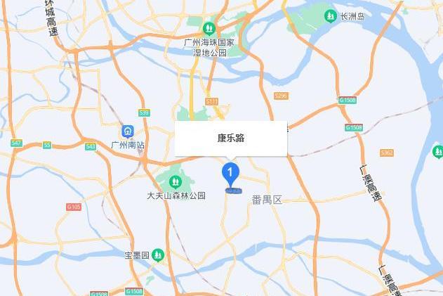 康樂巷 康樂巷