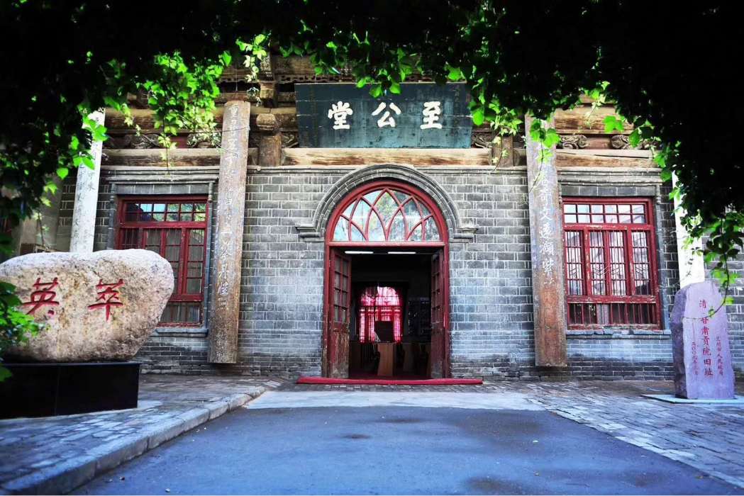 甘肅貢院 甘肅貢院