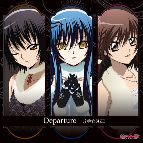 Departure(片手☆SIZE 單曲)