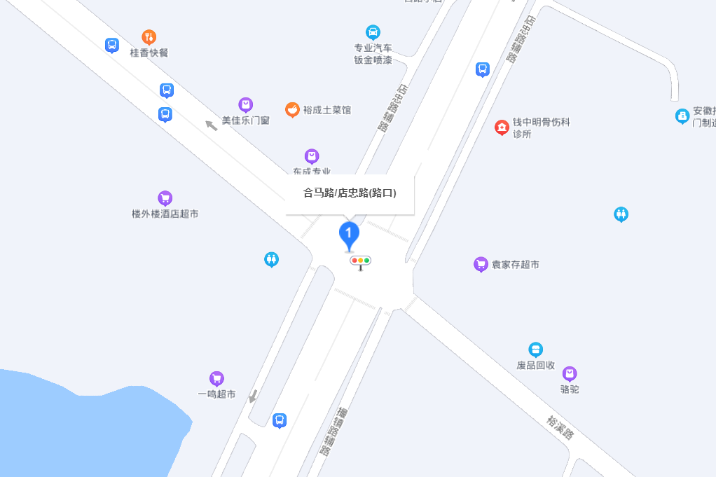 合馬路 合馬路